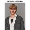 UR Men's Marl Contrast V-Neck Knitted Cardigan