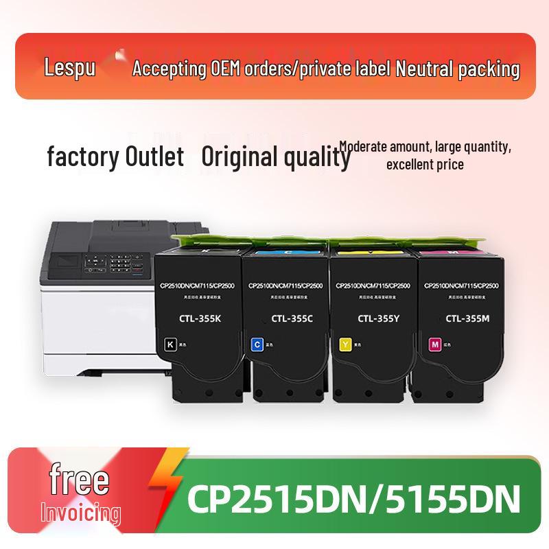 Compatible PANTUM CTL-355 Toner for Models CP5165DN, CP2515DN, CP5155DN - Cartridge and Drum Unit