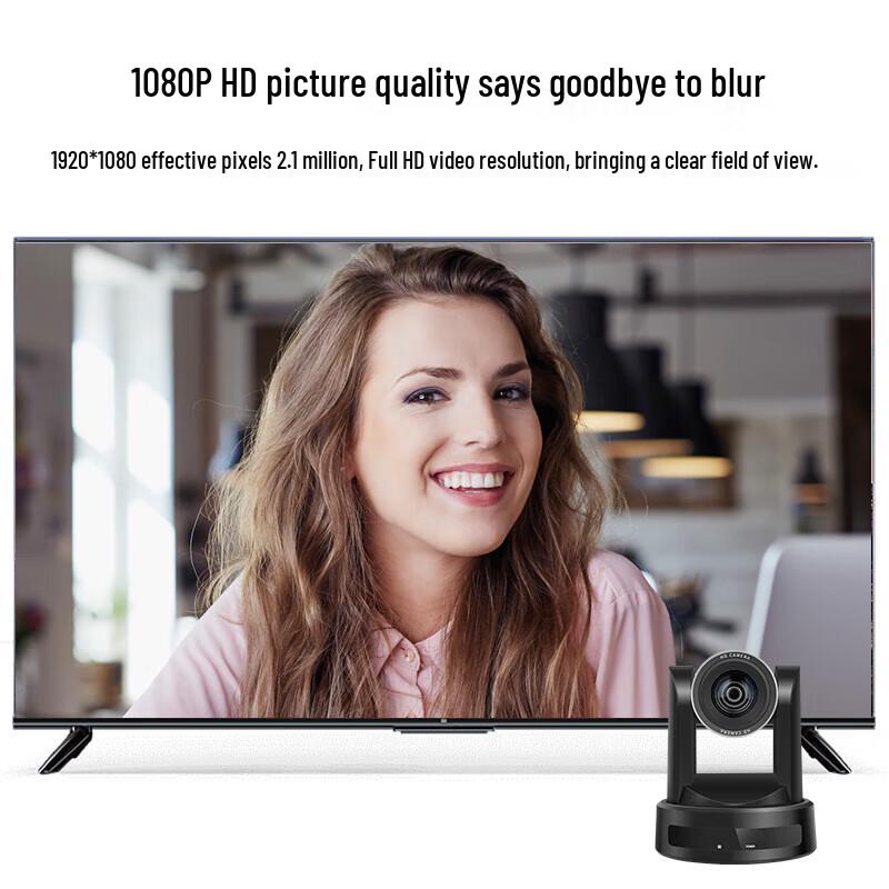 SHENGHUASHITONG 1080P PTZ Video Conference Camera (CN version)