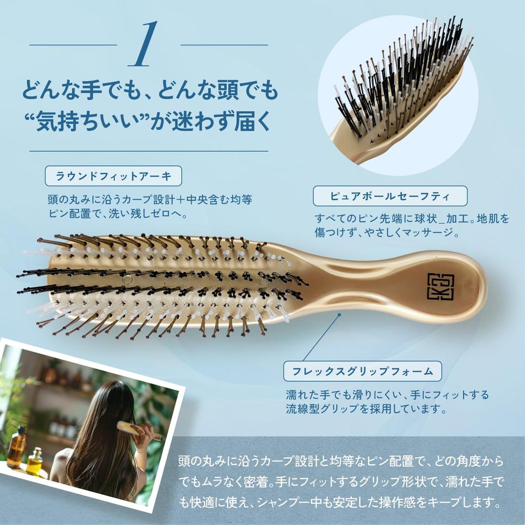 Kyogoku Hair Quality Improvement Paddle Luxury Massage Scalp Care Brush Brush, Brush, Comb, Anti-Static, Smooth, Quick-Drying (Ion Mini)