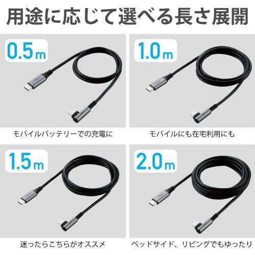 Kabel ELECOM USB-C na USB-C Konektor ve tvaru písmene L Kompatibilní s USB Power Delivery 60W 3A výstup USB2.0 Standard Certified 1,5m Černá [Ověřená kompatibilita