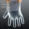 MiaoJie Pull-Out Thick Disposable Plastic Gloves