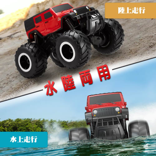 Carox OX34 RC Amphibious 4WD Waterproof Off-Road RC Car with Collision Prevention, 360 Rotation, Super Pivot Maneuvering, 2 Rechargeable Batteries, S