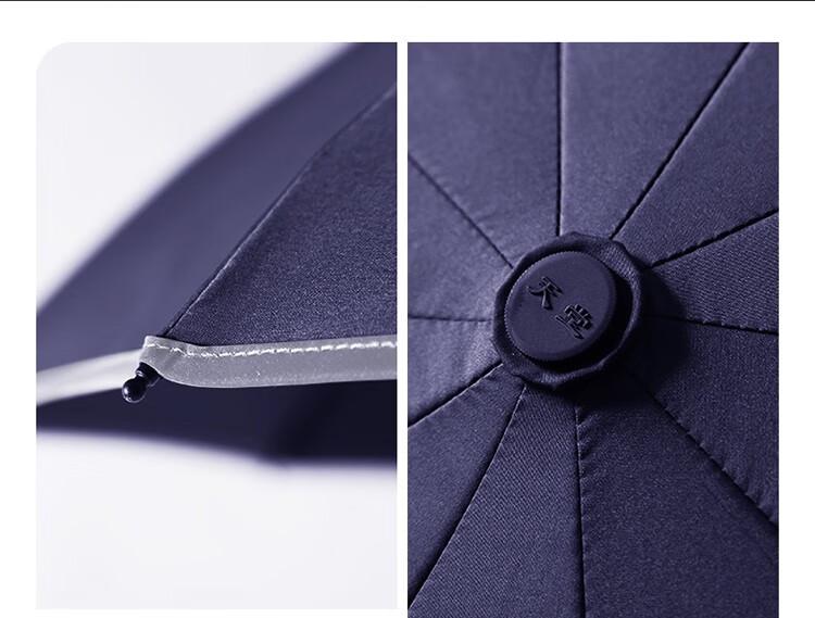 Heaven Umbrella Full Steel Large Umbrella Fully Automatic Folding Business Solid Color Wind Resistant and Water Repellent Dual Use Umbrella Classic