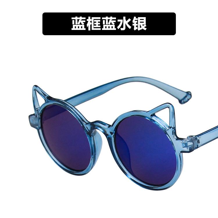 Cat ears children's sunglasses new fashion personalized sunglasses UV protection cute baby glasses trend