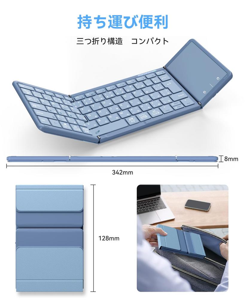 Omikamo Keyboard Bluetooth Foldable Wireless JIS Standard Japanese Layout iPad Keyboard Smartphone with Touchpad Compatible with Wireless Compact