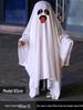 Halloween Parent-Child Ghost Costume Set with Face Mask and Cloak