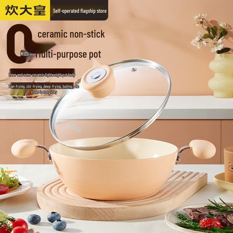 Chui Da Huang 20cm Non-Stick Ceramic Wok with Double Handles