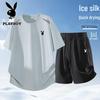 PLAYBOY Men's Summer Ice-Cool Sport Set