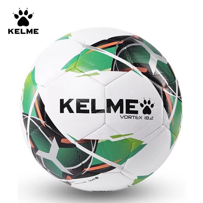 KELME Youth/Adult Training Football