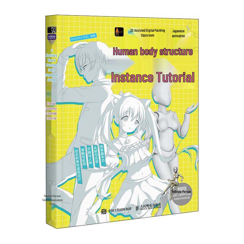 3D Assisted Tablet Drawing: Japanese Anime Human Anatomy Tutorial