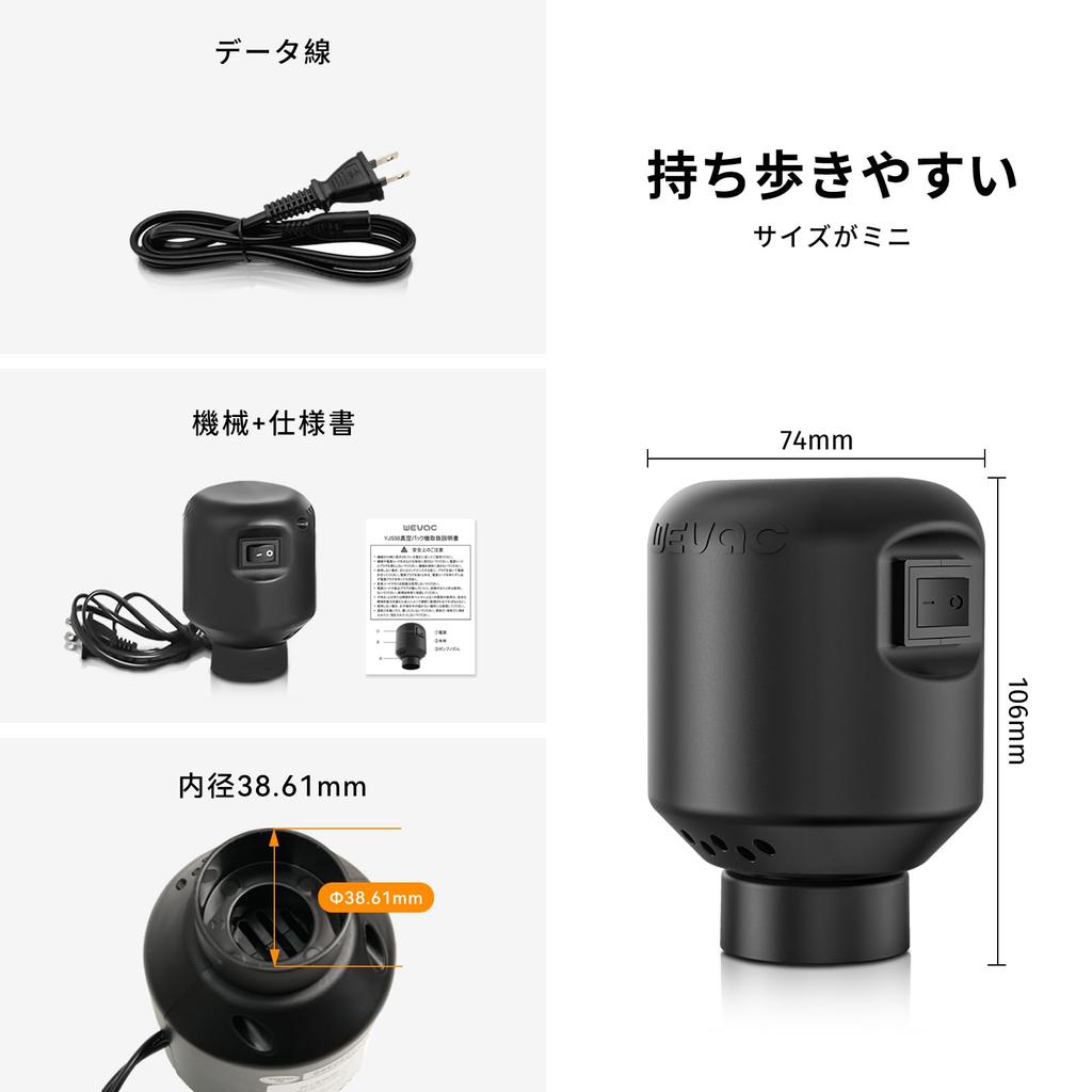 Wevac Compression Suction Compression Bag for Clothes and Dedicated Electric Compression Bag for Electric Suction No Vacuum Cleaner Suction Futon