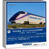 Tomytec Jr E3 2000 Series Yamagata ShiNkaNseN Tsubasa  TsuNagu. Set N Scale 9798