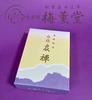 Baikundou Byakudan Yuzen Large Loose Pack Made in Awaji Baikundou Home Buddhist Buddhist Memorial First Obon Memorial Bereaved Premium Value Pack