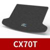 Changan Oshan Trunk Mat: Compatible with X5X7, X7Plus, CX70T, Cosai Pro, and Z6 Cars