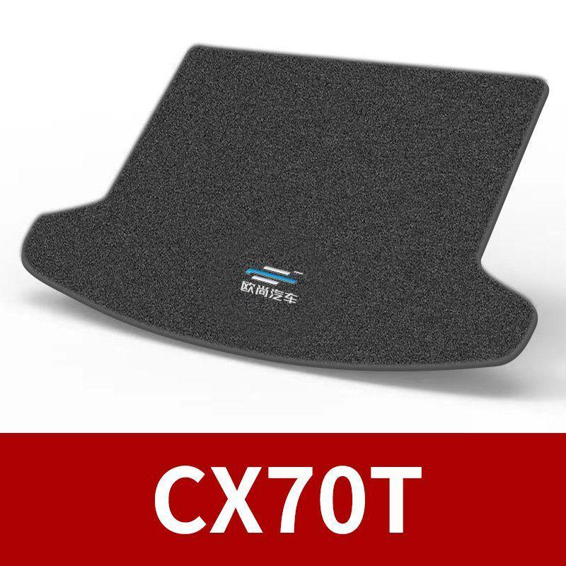 Changan Oshan Trunk Mat: Compatible with X5X7, X7Plus, CX70T, Cosai Pro, and Z6 Cars
