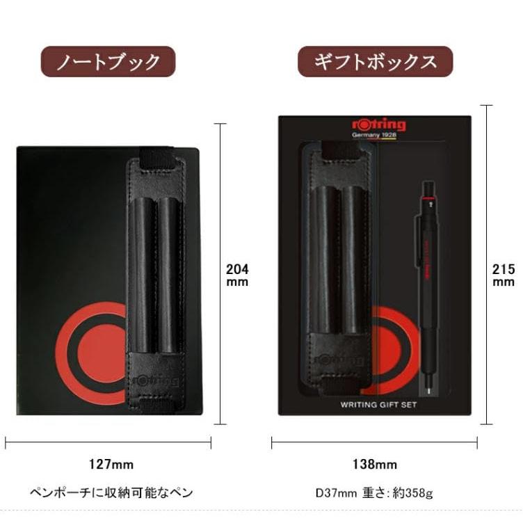 rotring Gift Set: 600 Mechanical Pencil, Pen Pouch, Notebook (Black 611936) - Ideal Writing Kit