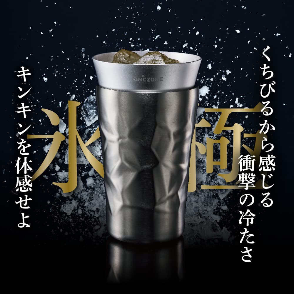 Doshisha Cold Double Vacuum Single Aluminum "Hyokyoku" Tumbler, Insulation, Wall, Wall, 540ml, Silver, ON℃ZONE