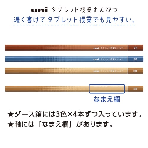 Mitsubishi Pencil Drawing Pencil Tablet Class Pencil 2B Camel 1 Dozen Can Write Darkly K69162B
