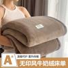 High Weight Milk Velvet Plush Blanket
