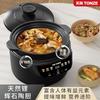 TONZE Electric Stew Pot Double Lid Low Pressure Stewed Rice And Soup Pot Stewed Dishes SGB 30BA SGB-30BA