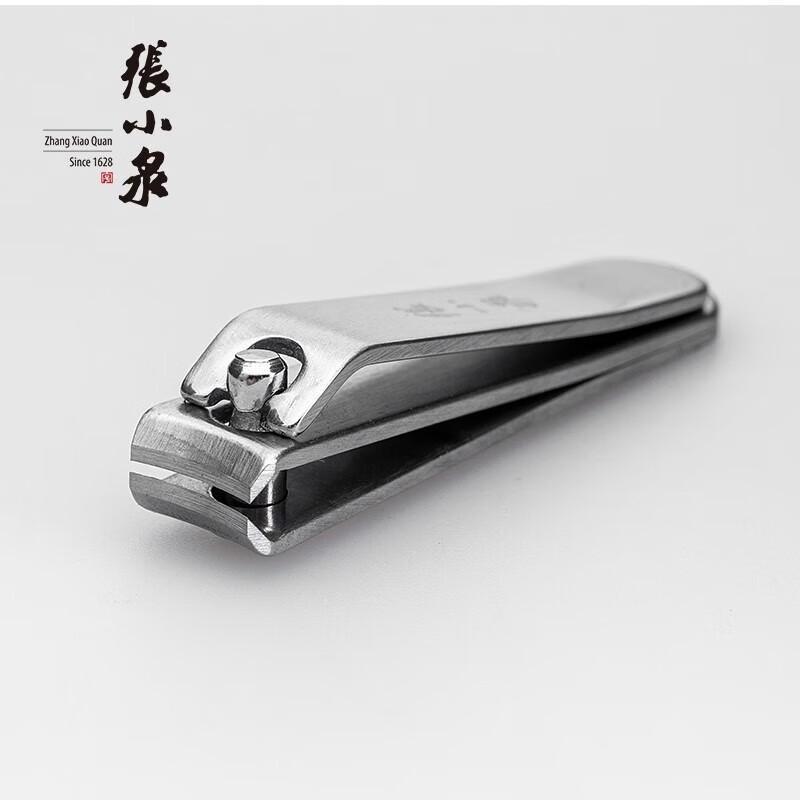 Zhang Xiaoquan Nail Clipper Set