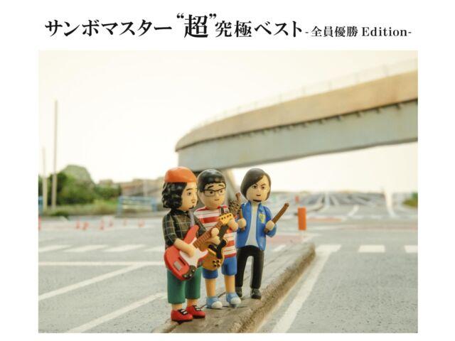 

CD+Blu-ray Самбомастер Супер Ultimate Best -All Winners Edition- LTD. SRCL-12565