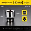 Metric Mirror Finish 1/2" Short Socket Manual Gear Tooth Hex Star Socket