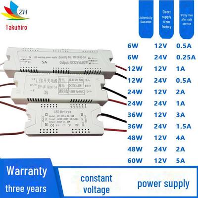 LED Light Strip Power Supply, 12V/24V, 6W/12W/24W/36W, Constant Voltage, Plastic Shell.