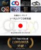 Calibauer Gorilla Strong Temporary Ring Small Penis Ring Made in Japan Equipped with Neodymium Magnet Cock Ring Adult Goods (White)