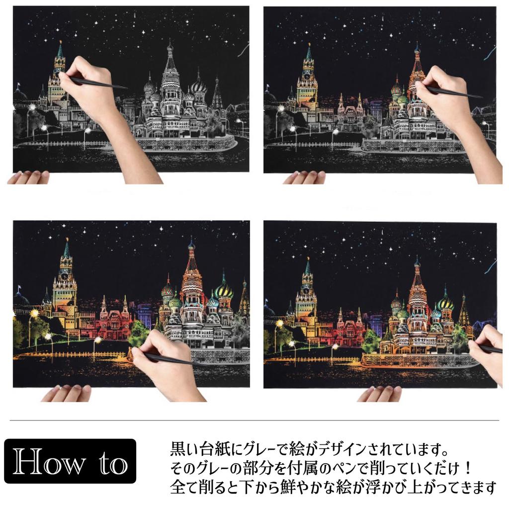 Scratch Art Kit A3 Set Landscape Hobby Interior Adult Beginner Set Home Decor Art (ADOSSY) (B)