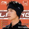Unisex Winter Running Headband with Earmuffs