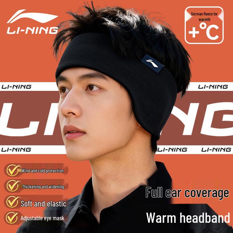 

Li-Ning Unisex Winter Running Headband with Earmuffs