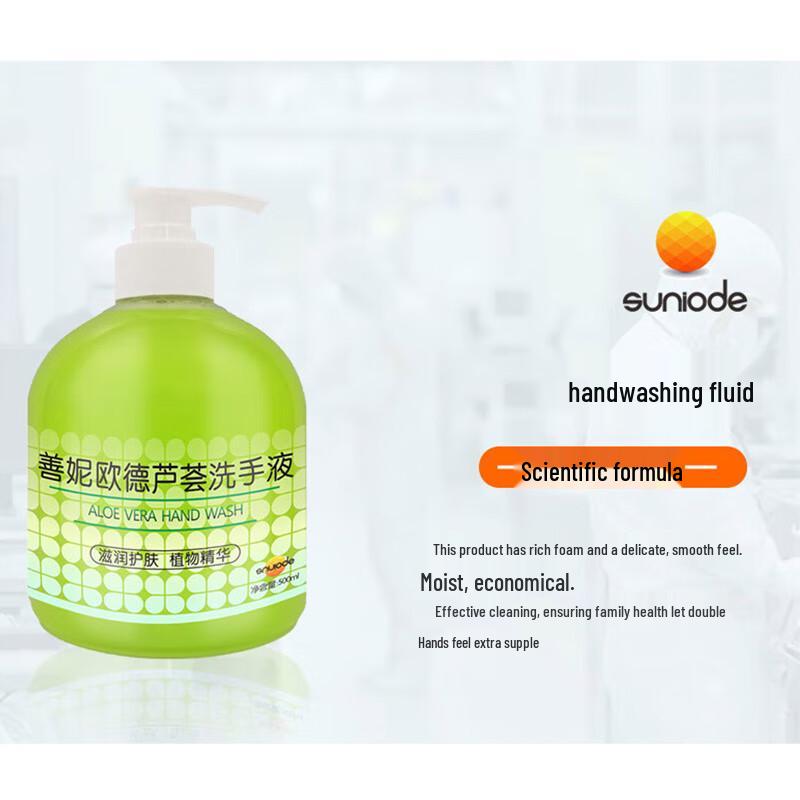 Shan Ni Ou De Aloe Hand Wash 5-Pack