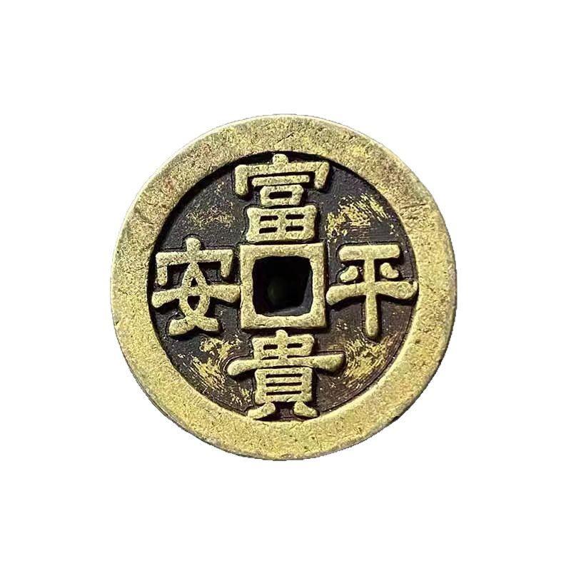 Thickened Weight Wealth Source Guangjin Rich And Safe Spend Money Auspicious Ancient Copper Coin Car Hanging Good Luck