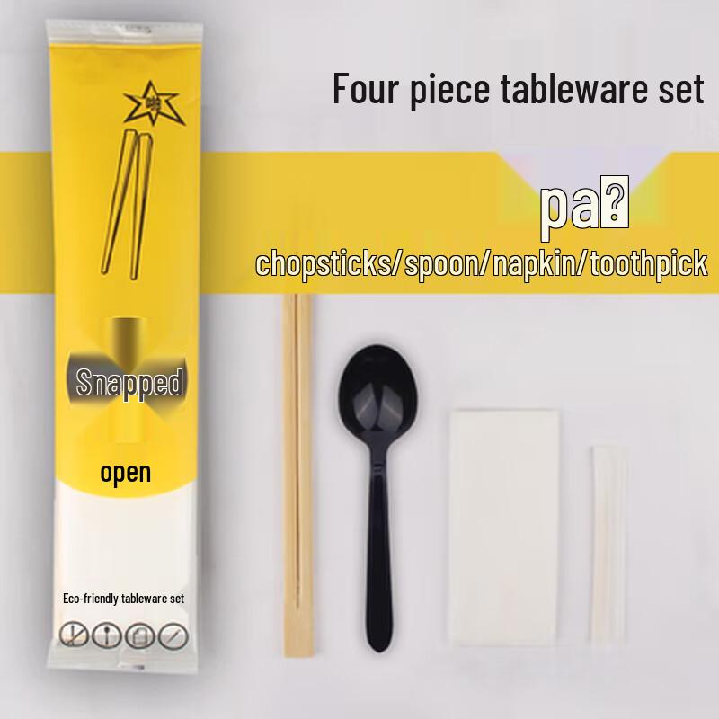 ShiXun Commercial Bamboo Chopsticks & Black Spoon Set