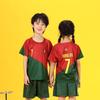 22-23 Portugal Home Team No. 7 National Team Football Jersey Set Men'S Jersey Jersey Children'S Clothing 14-2Xl