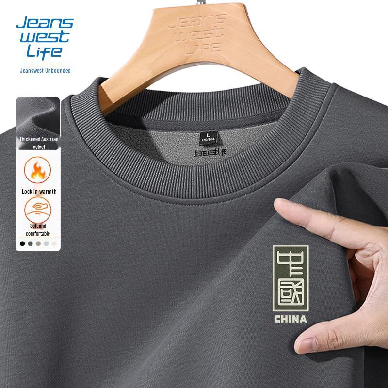 JEANSWEST LIFE Men's Fleece Lined Round Neck Sweatshirt