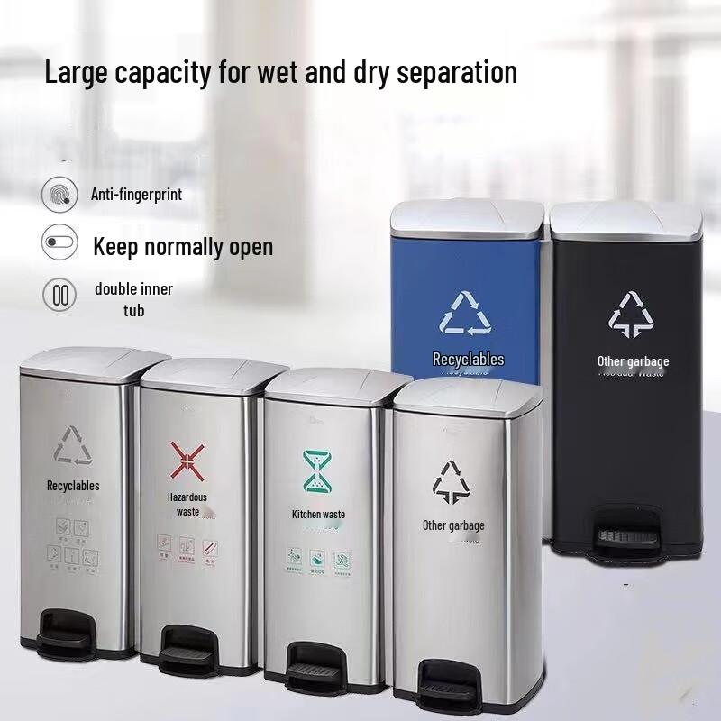 Commercial Stainless Steel Dual-Compartment Pedal Bin