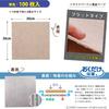 Sanko Tile Light 100 Flat Tile Made in Non-Slip Carpet, 30x30cm, Beige, Sheets, Easy-to-Place Adhesive, Japan, Water-Repellent, Deodorizing, Washable,