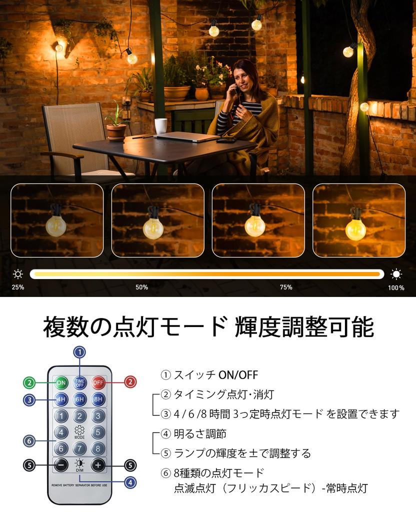 LED Lichterkette Warm IP65 Wasserdicht und Solar Garten Auto Automatisch 25 G40 PET LED E12 Dimmbar Fernbedienung Ideal für und Feiertags- und Notbeleuchtung 14.5M