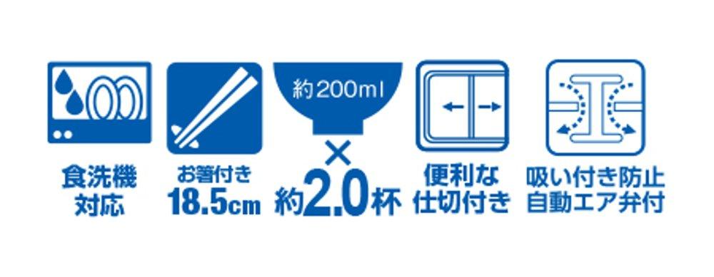 Asbel Bento Box 1 Tier 800mL Krez SS-800L With Bag Stainless Steel 3609