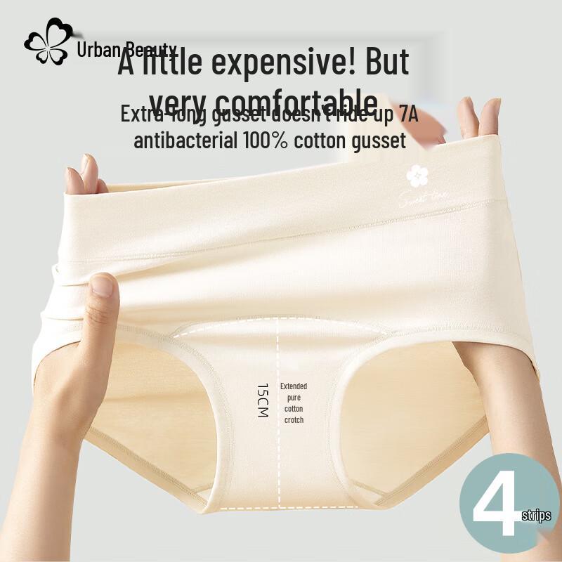 Dushi Liren Women's A-Grade Cotton High-Waist Tummy Control Briefs, 4-Pack