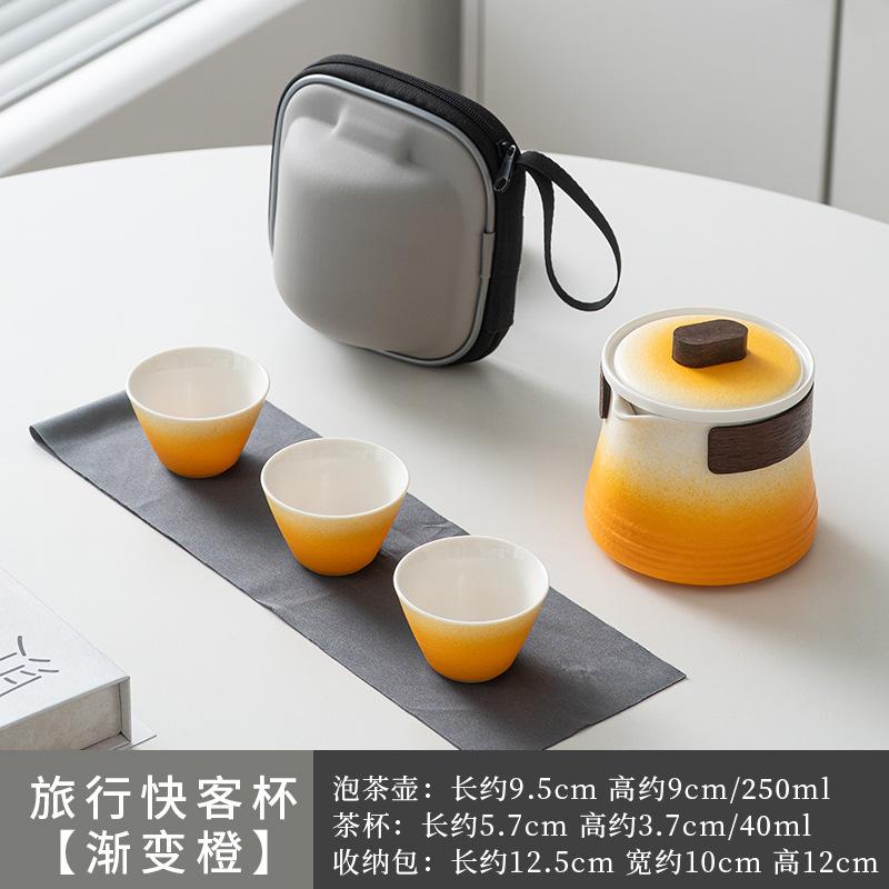 Small set of portable travel tea set, one pot, three cups storage bag, outdoor travel teapot, express cup gift.