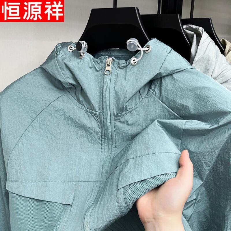 Hengyuanxiang Men s Outdoor Sun Protection Apparel M