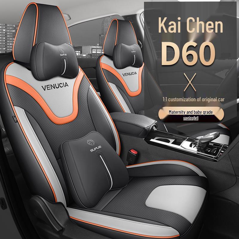 Venucia D60 Leather Car Seat Cover - Universal, All-Season, Full Cushion