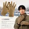 CANVUE Winterhandschuhe heizen sich sofort auf, wärmen Bauarbeiten für Smartphone, dicker Strick, perfekt für Berge und Schule, Herren [mit Fleece gefüttert, 5°C,