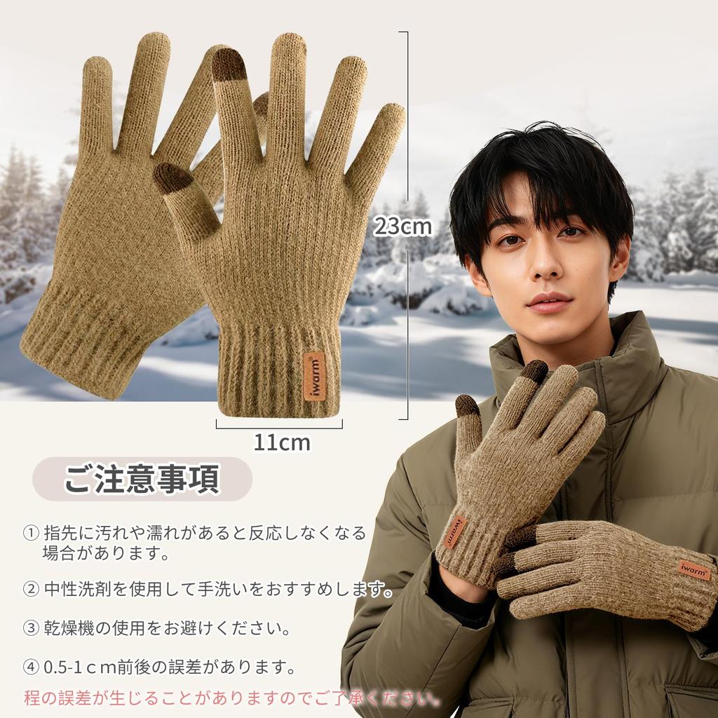 CANVUE Winterhandschuhe heizen sich sofort auf, wärmen Bauarbeiten für Smartphone, dicker Strick, perfekt für Berge und Schule, Herren [mit Fleece gefüttert, 5°C,