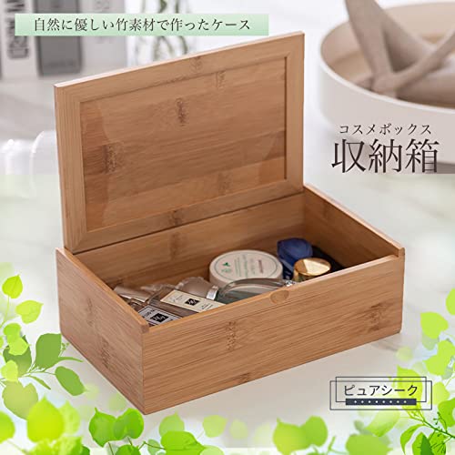 Pureseek Bamboo Storage Box with Lid, Organizer, Storage Box, Small Item Storage Box, Retro, Long, Mask Storage Case (1)