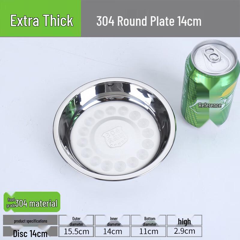 304 Stainless Steel Shallow Round Dinner Plate Set